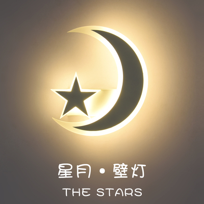 床头灯创意卧室壁灯儿童房是什么牌子