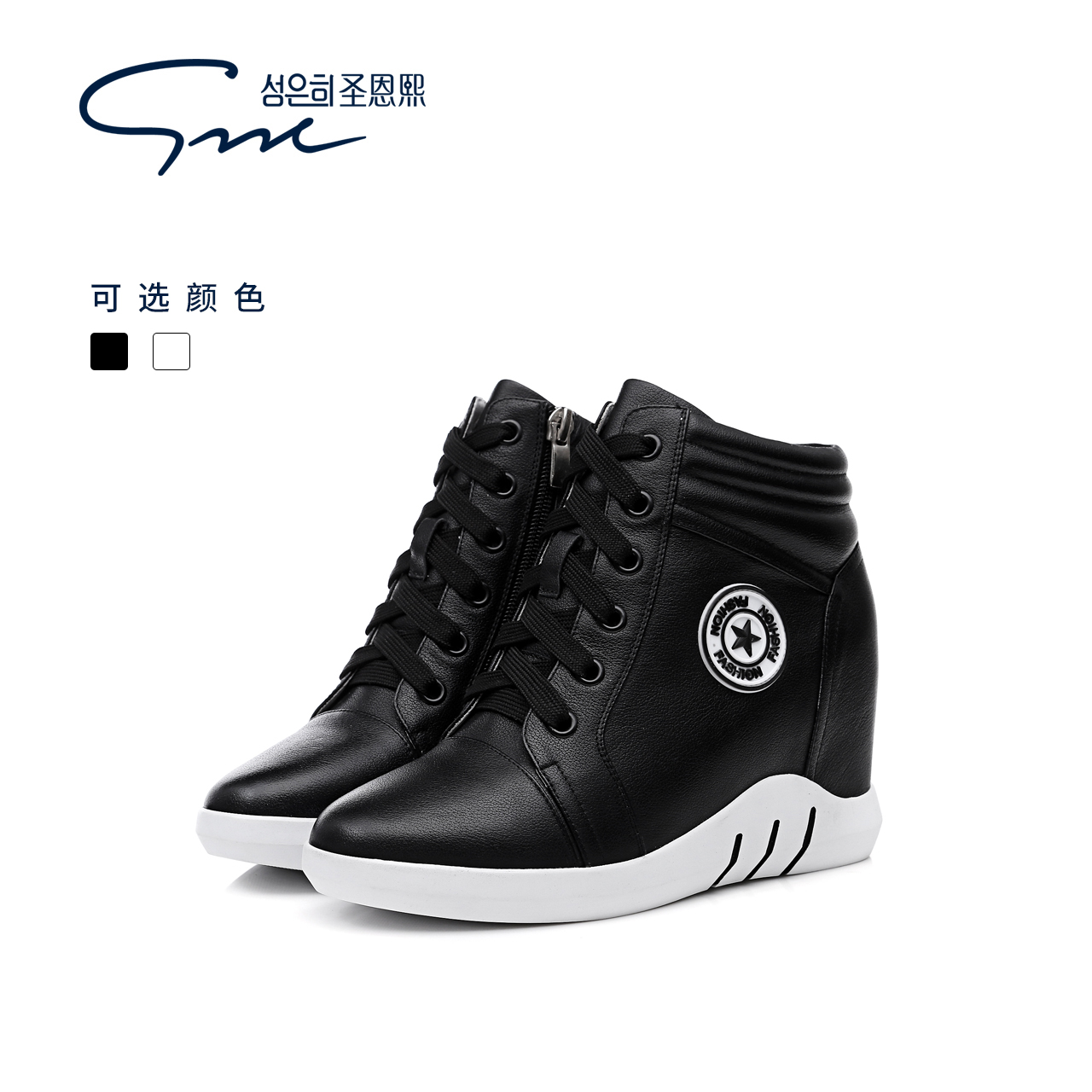 Sheng Enxi Autumn and Winter Genuine Leather High Top Sports Shoes with Elevated Inner Short Boots for Women's Versatile Casual Shoes Fashion Plush Women's Shoes