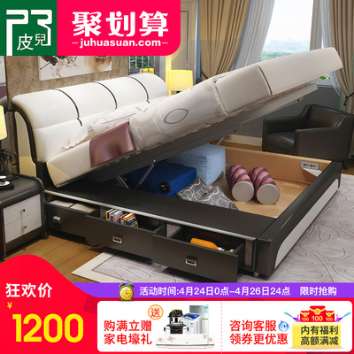 双人皮床皮艺床专卖店
