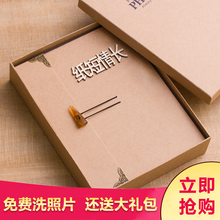 相册本diy手工创意纪念册活页相册粘贴式照片书定制自作生日礼物