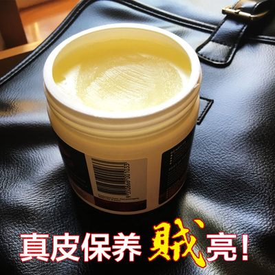 皮沙发皮革护理膏品牌巨惠
