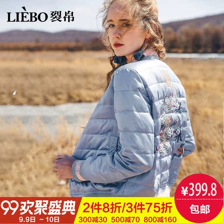 裂帛2018冬季新款保暖螺纹拼接刺绣学生时尚女士白鸭绒短款羽绒服商品大图