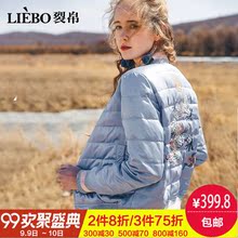 裂帛2018冬季新款保暖螺纹拼接刺绣学生时尚女士白鸭绒短款羽绒服图片