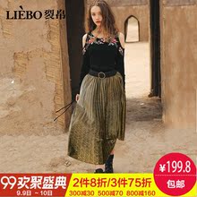 裂帛2018秋冬新款彩色松紧腰内里布优雅温柔迷人亮丝压褶半身裙女图片