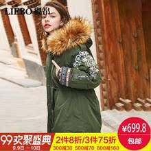 裂帛2018冬季新款连帽温柔毛领精美绣花收腰气质温暖中长羽绒服女图片