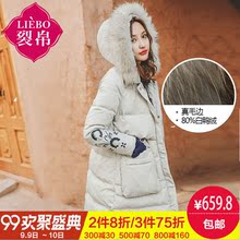 裂帛2017冬装新款真毛领连帽刺绣外套中长款休闲羽绒服女51171147图片