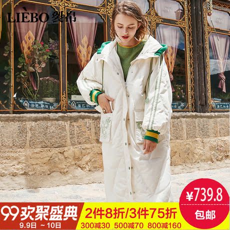 裂帛2018秋冬新款休闲连帽精工刺绣撞色织带俏皮舒适保暖羽绒服女商品大图