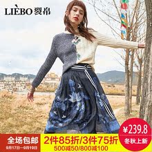 裂帛2018秋冬新款气质印花松紧腰学生A字中长款两件套半身裙女图片