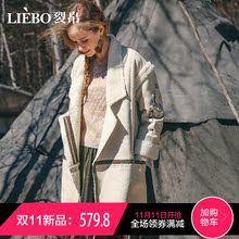 裂帛2018冬装新款翻领精工刺绣PU装饰文艺温暖长袖休闲短款棉服女图片