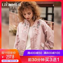 裂帛2018秋季新款螺纹领浪漫时尚刺绣拉链少女风休闲长袖短外套女图片