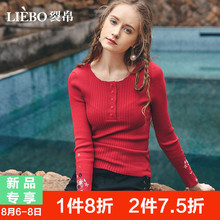 裂帛2018秋装新款简约圆领半开襟纽扣装饰坑条绣花长袖薄款毛衣女图片