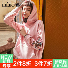 裂帛2018秋装新款文艺连帽抽绳精工刺绣少女休闲风针织套头卫衣女图片