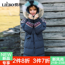 裂帛2018秋季新款连帽带毛时尚刺绣保暖拉链门襟口袋中长羽绒服女图片
