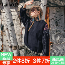 裂帛2018冬装新款圆领套头刺绣螺纹丝绒拼接休闲舒适运动风卫衣女图片