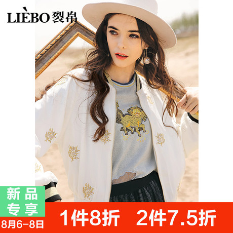 裂帛2018秋装新款气质chin百搭拉链螺纹拼接立领刺绣夹克单外套女商品大图