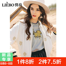裂帛2018秋装新款气质chin百搭拉链螺纹拼接立领刺绣夹克单外套女图片