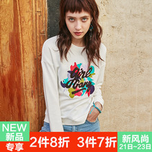 裂帛2018秋装新款清新INS风圆领精致刺绣螺纹拼接简约套头卫衣女图片