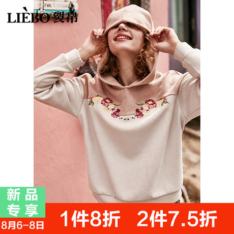 裂帛2018秋新款甜美休闲连帽刺绣钉珠拼色宽松落肩拼接套头卫衣女商品大图