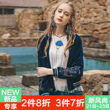 裂帛2018秋装新款复古螺纹小立领民族风刺绣实用口袋丝绒短外套女图片