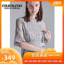 mumme2019春夏新品孕妇装优雅哺乳裙蕾丝波点荷叶边孕妇连衣裙