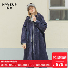 MOVEUP幻走2018女装冬季新品.FUN系列连帽毛巾绣绒面中长款棉外套图片