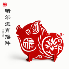 万家灯火|新春新年立体猪生肖桌面摆件春节过年商场柜台装饰猪年