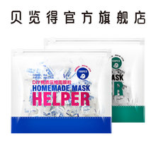 压缩面膜100粒 蚕丝面膜纸工艺丝薄省水无纺布diy水膜 贝览得