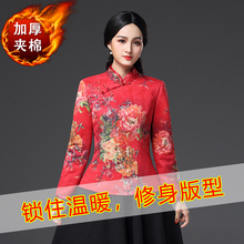特价唐装女冬装棉衣 改良茶服加厚小棉袄外套民族风盘扣旗袍上衣图片