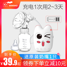 电动吸奶器产后妇挤奶器吸力大自动按摩拔奶器吸乳非手动正品静音