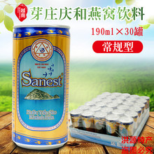 越南进口饮料冰糖即食金丝燕窝汁 庆和芽庄燕窝水190ml*30罐包邮