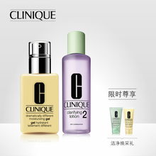 倩碧水乳护肤套装净透神水+天才黄油 补水清爽