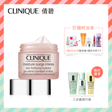 精华霜 深层补水滋润护肤品 倩碧水磁场水嫩保湿