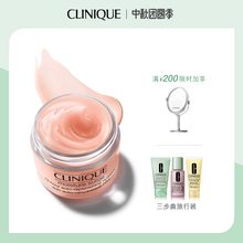 滋润护肤润肤霜化妆品套装 补水保湿 倩碧水磁场面霜