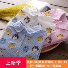 童装 女宝宝可爱卡通图案翻领衬衣 2019春秋新款 条纹上衣 儿童个性