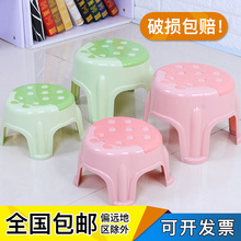 塑料凳子加厚家用儿童卡通小凳子圆凳防滑板凳成人矮凳换鞋