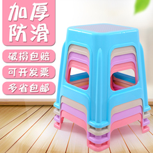 塑料凳子加厚成人家用餐桌凳高凳子小板凳方凳圆凳儿童凳椅子矮凳