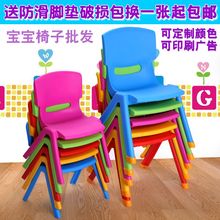 儿童椅子幼儿园靠背椅塑料凳子加厚家用卡通宝宝椅小孩小板凳桌椅