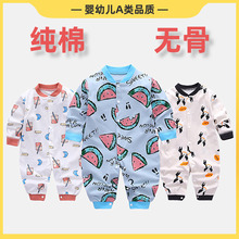 婴儿连体衣春秋新生儿哈衣爬服装夏季婴儿衣服男女宝宝0-3-6个月