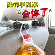 汽车用挂钩创意隐藏式座椅背多功能后座车内用品后排车载置物挂钩