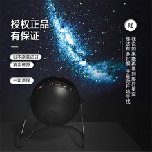日本世嘉SEGA满天星空灯礼物情人节投影仪灯唯美HOMESTAR Classic