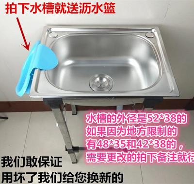 不锈钢橱柜 水池年货节