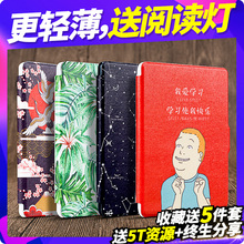 Kindle保护套 558入门版保护套658咪咕版KindleX亚马逊电子书阅读器保护壳文艺日系皮套创意带灯保护套 SLSEE