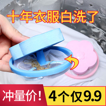 洗衣机过滤网袋除毛器漂浮万能通用网兜吸去毛发过滤器神器洗衣袋