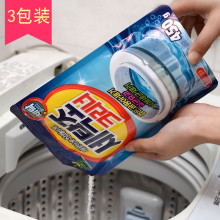 3包装 韩国洗衣机槽清洗剂滚筒全自动波轮杀菌消毒除垢清洁粉通用
