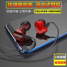 XT702ME525耳机运动入耳式挂耳麦塞原装 XT615 摩托罗拉kotoXT910