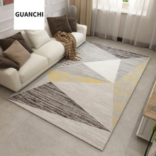 冠驰 GUANCHI 北欧简约地毯客厅现代几何沙发茶几垫卧室家用地毯