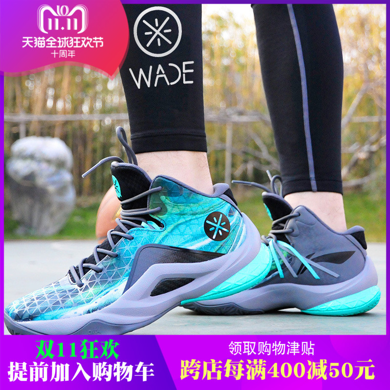 Li Ning Basketball Shoes Men's Shoe Wade's Way Team Shang 4 Flash Sonic 6 Shock Absorbing and Durable High Top Basketball Shoes Sports Shoes