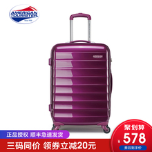 Samsonite 新秀丽旗下美旅R91拉杆箱万向轮行李箱登机密码 箱男女