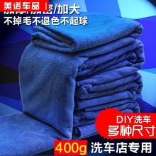洗车毛巾擦车巾吸水加厚易清洗大号汽车专用抹布用品刷车工具套装