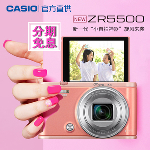 【专卖店】Casio/卡西欧EX-ZR5500美颜数码相机ZR2000升级版